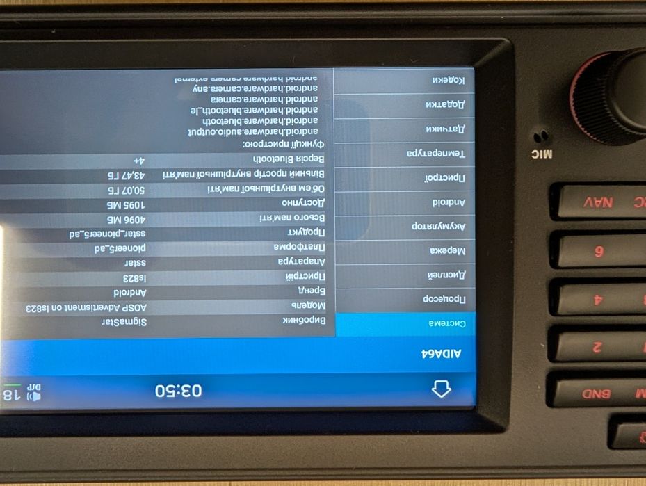 Магнітола 4/64GB BMW E39, Е38 (8 ядер, Android 16, DSP звук, CarPlay Android Auto)