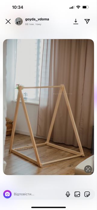 Дитяча гойдалка ( колиханка+стійка)