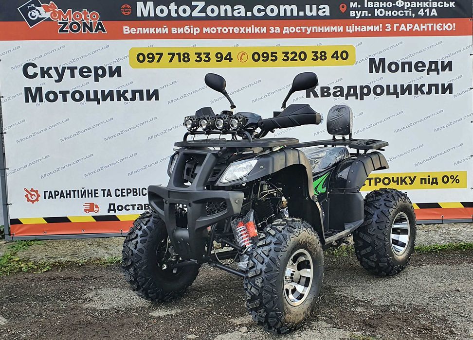 Квадроцикли Hammer 200cc Lux Brown максимальна комплектація!+Доставка!