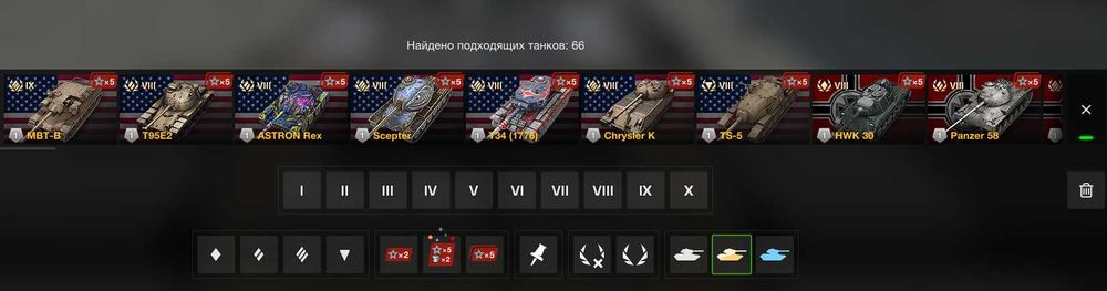 Продам хороший аккаунт World of Tanks EU