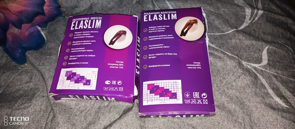 Колготи Elaslim ( S)