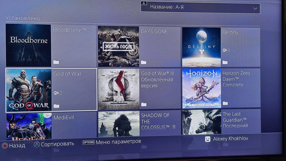 Аккаунт  Sony PS 4 PSN