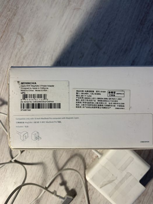 Блок живлення Apple Magsafe2 для ноутбука 85W (MD506CH/A)