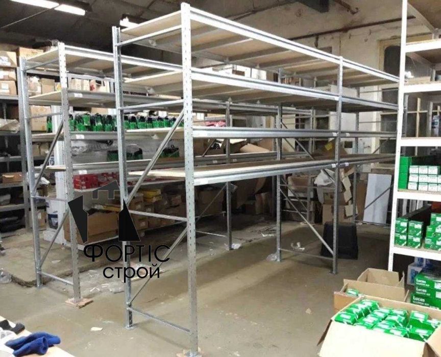 СТЕЛАЖІ палетні бу, полочные стеллажи бу, стелажі полочні БУ купити