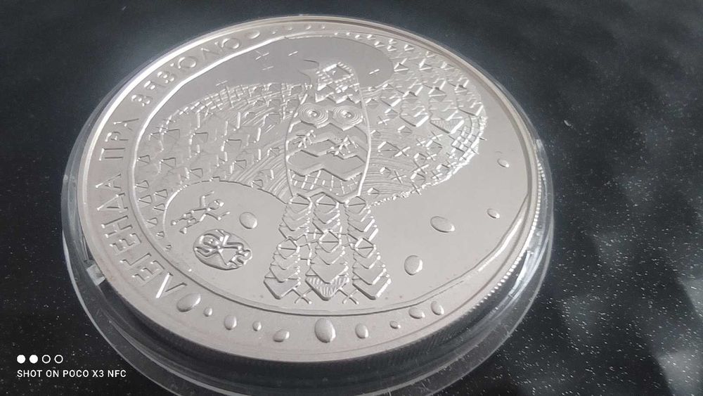 Moneta srebrna Białoruś 20 rubli 2008 rok Legenda o kukulce srebro ag