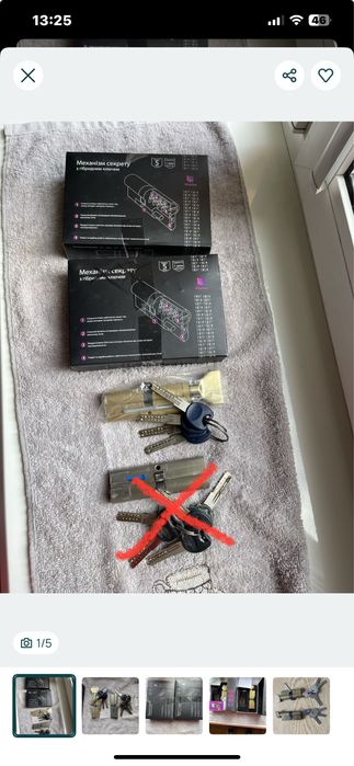 Замок для вхідних дверей