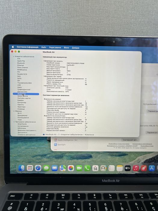 Macbook air 2020 M1 8/512