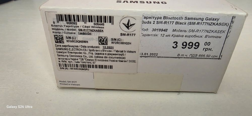 Samsung Galaxy Buds2