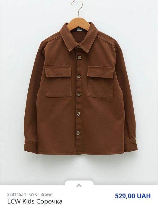 Сорочка для хлопчика 5-6років