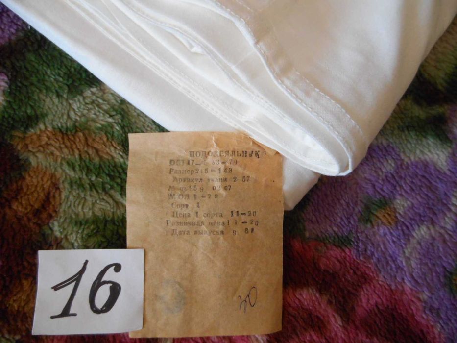 Продам комплект постельный набор.