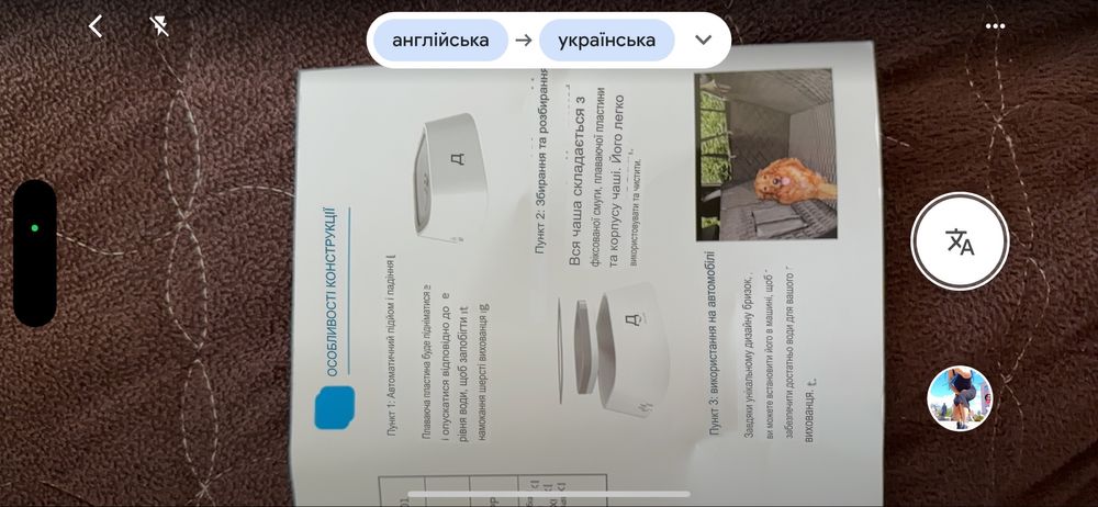 Плаваюча чаша для води