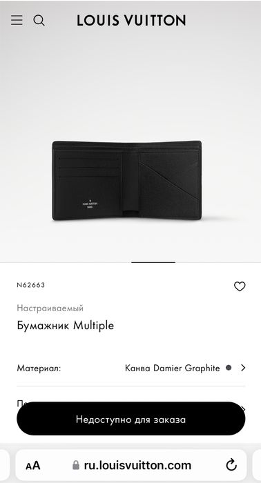 LOUIS VUITTON Multiple Purse Wallet