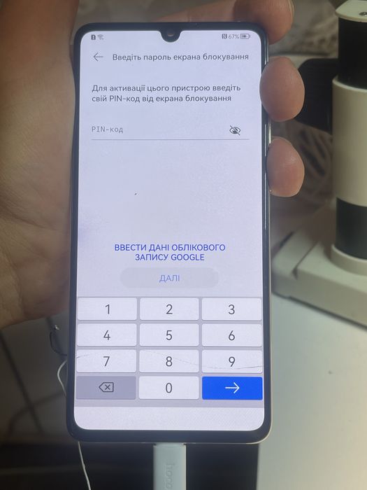 Huawei p30 на запчастини
