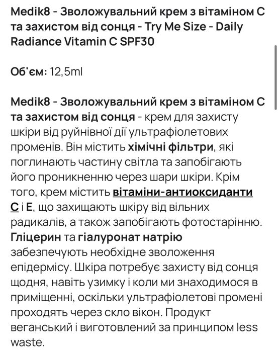 Medik8 DAILY RADIANCE Vitamin C SPF30 крем з вітаміном С