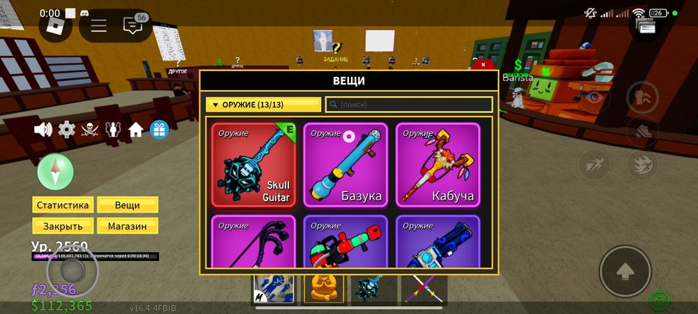 Продаю бо не хочу більше грати