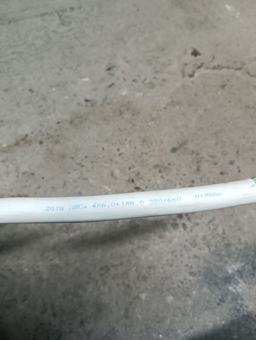 Кабель ПВСн 5*6 Одескабель (залишки)