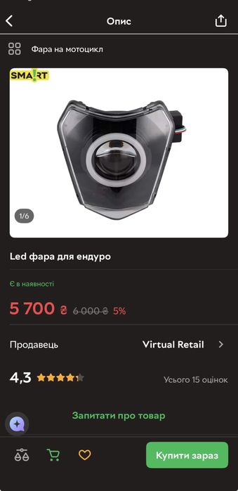 Продам гнс 300 2025року косоголовий обслужений