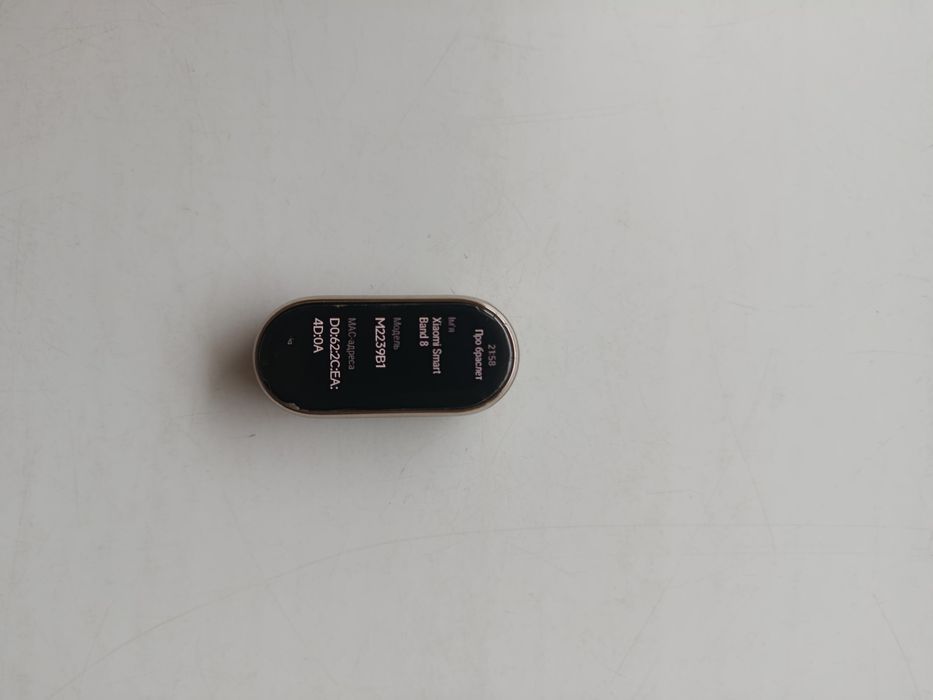Xiaomi Smart Band 8