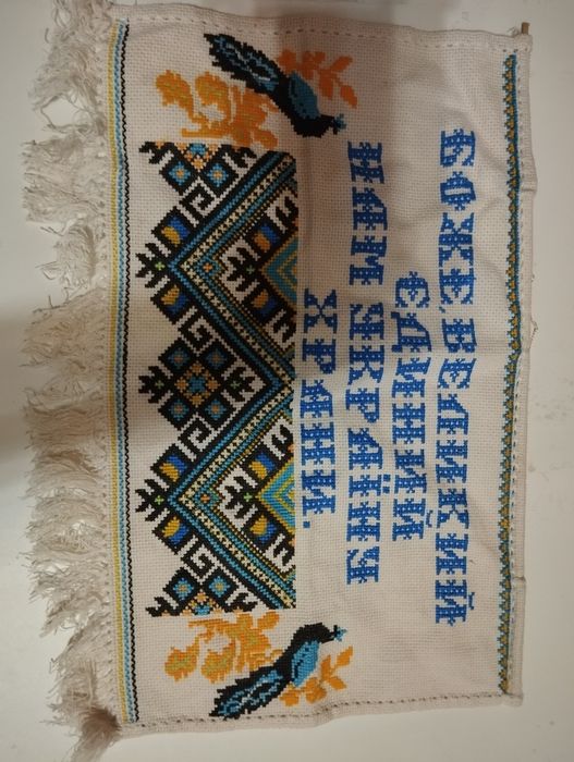 Вышиванка Боже храни Украину эксклюзив!!