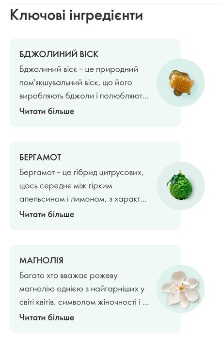 Крем для рук і тіла Milk & Honey Gold – Магнолія