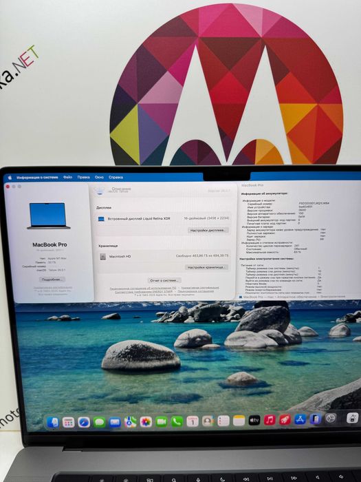 MacBook Pro 16 M1 Max 10CPU/24GPU 32RAM 512 SSD Space Gray 241 цикл №6