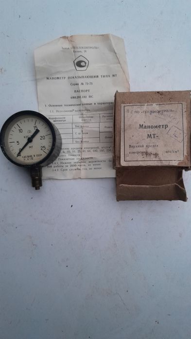 Манометр МТ, Дачик давления ДД.