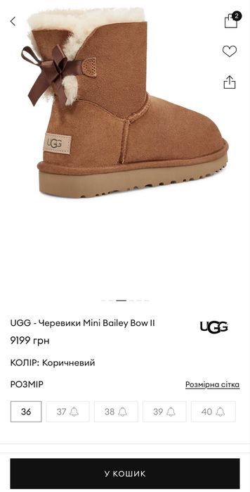 Черевики зимові UGG