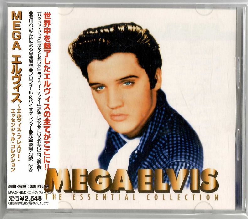 Elvis Presley - Mega Elvis  The Essential Collection - CD OBI JAPAN