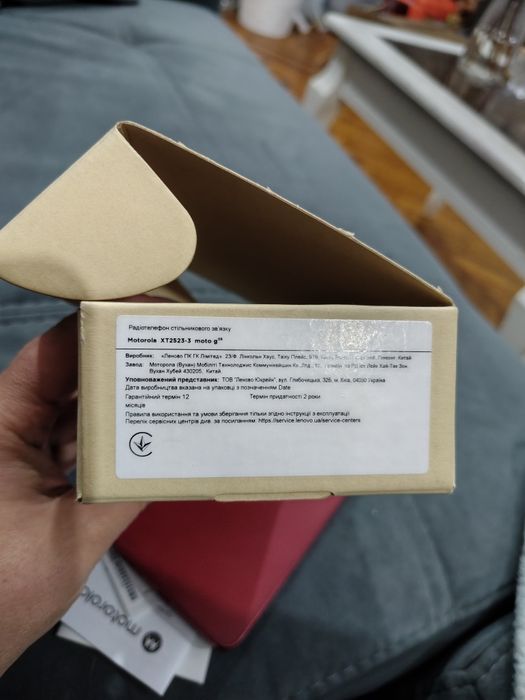 Смартфон Motorola g05