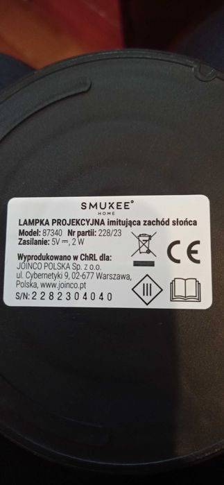 Лампа проекційна імітація заходу сонця SMUXEE   87340