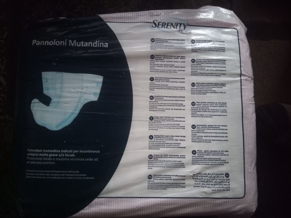 Підгузки для дорослих