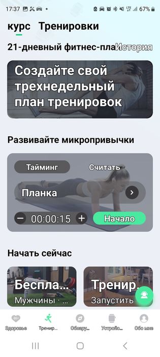 Galaxy Watch Ultra 7 47мм. це покращена версія.