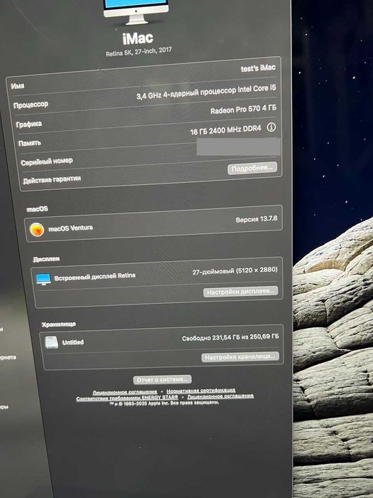 Моноблок компьютер Apple imac 2017 27  5К i5/8gb/256 SSD/radeon pro 570