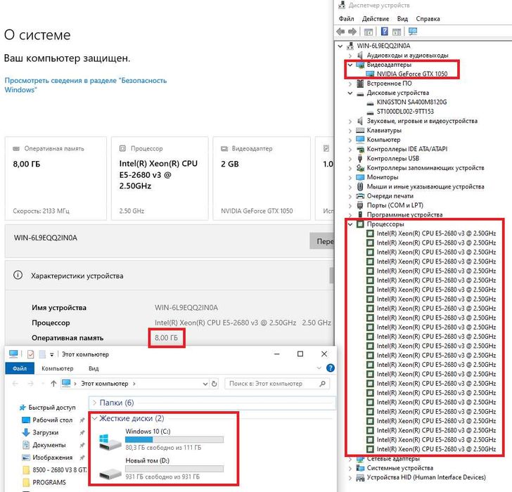 Ігровий ПК E5 2680 v3 12/24 Ядер GTX 1050 2GB 8 DDR4 SSD+HDD Intel LGA2011 Xeon