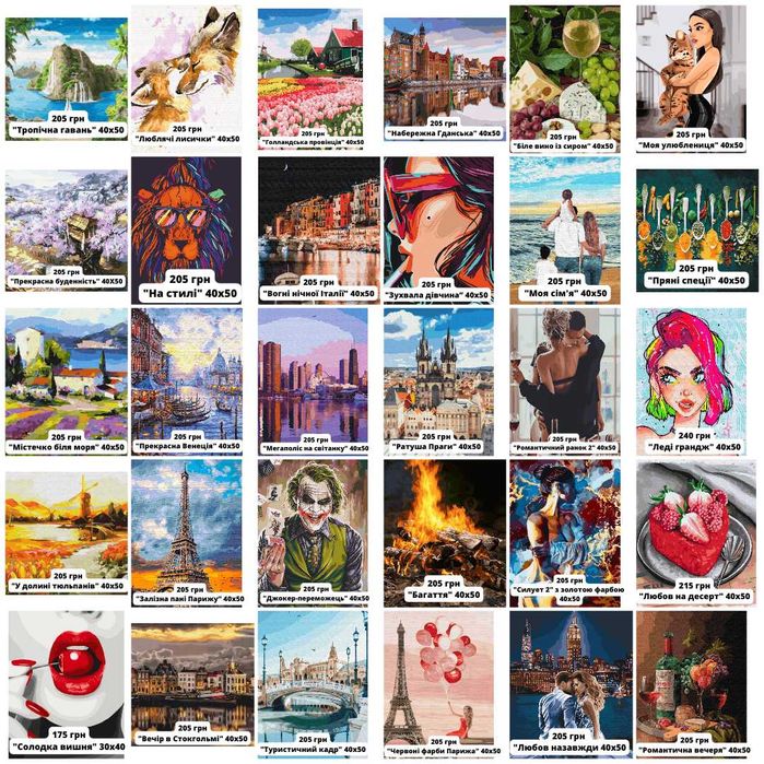 Лучший подарок! Картина по номерам | Картина по цифрам | Все категории