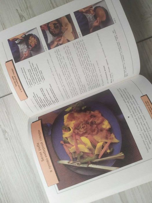 Кулинарный праздник для всей семьи. 150 рецептов оригинальных блюд