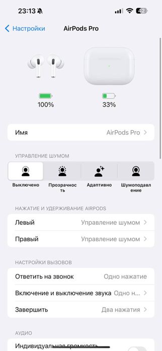 Airpods 2 Pro Lux 1:1 Шумоподав