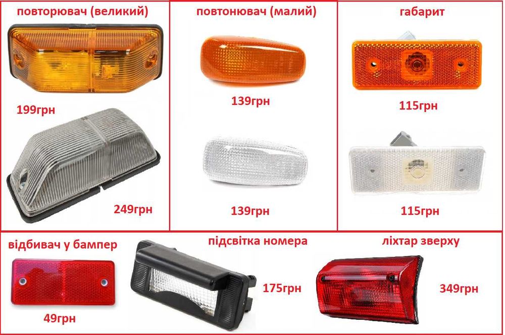 Поворотник поворот передний Фольксваген ЛТ lt 35 96-06