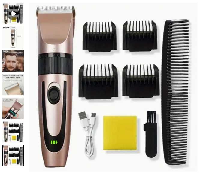 машинка для стрижки професійна перезаряджувальна