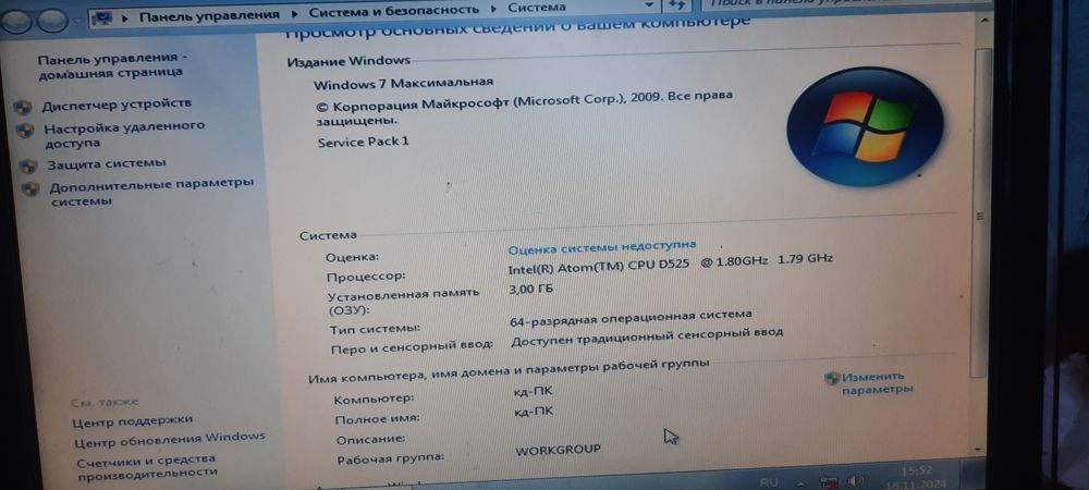 Моноблок пк msi 2ядра 3г озу