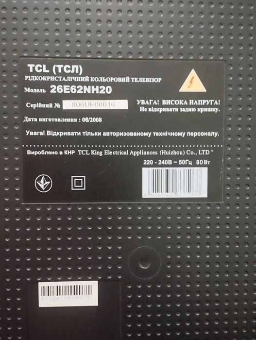 Продам телевизор на запчасти TCL