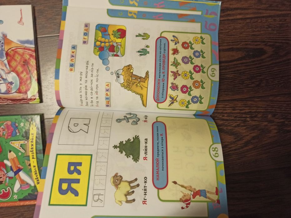 Набір книжок Букварик, Абетка, уроки вивчення літер і  кольорів