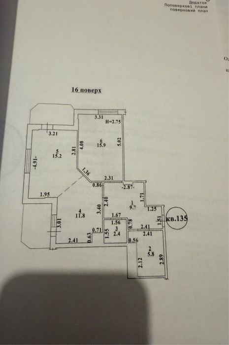 2-комнатная квартира по адресу ул. Левитана (площадь 64,8 м²) - Atlanta.ua - фото 17