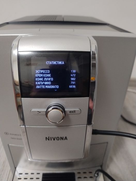 Кавоварка Nivona CafeRomatica 848