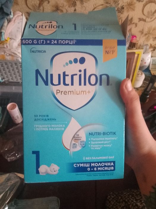 Продам детскую смесь Nutrition