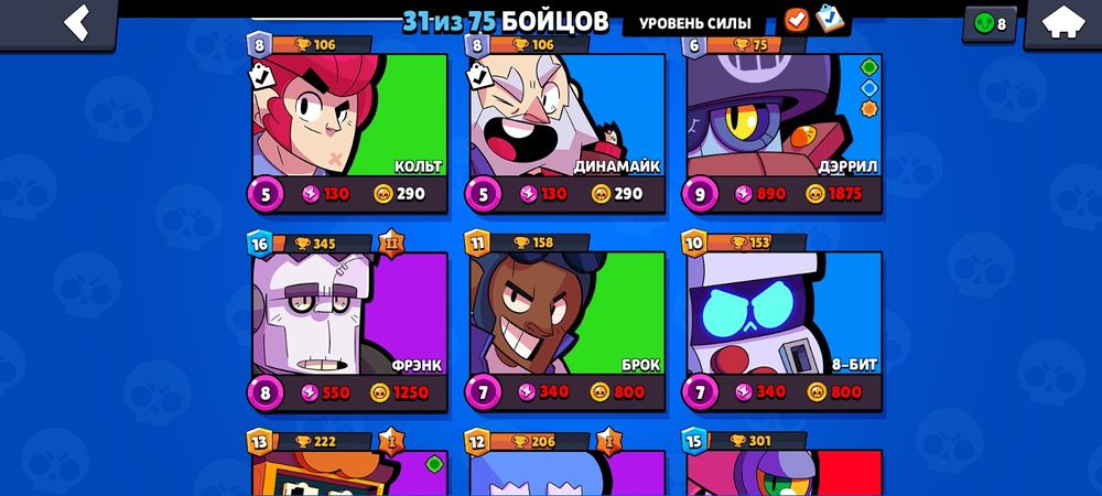 Обменяю аккаунт в Бравл Старс на аккаунт с ножом в стандофф 2