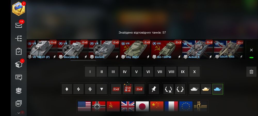 Продам Аккаунт Wot Blitz