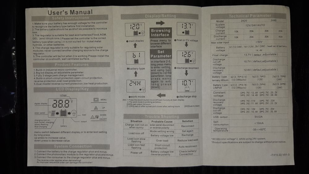 Solar charge controller W88-C 30А  (ШИМ) для заряда от солн. панелей