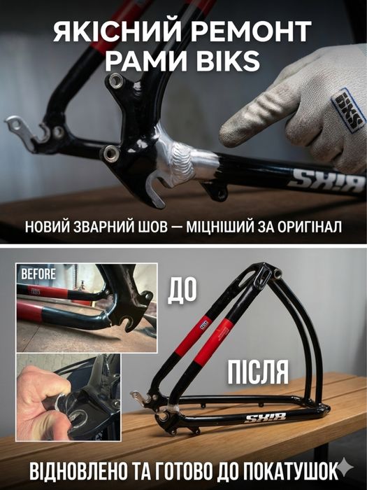 Зварка,Аргонщик,зварка аргоном,зварка алюмінія,зварка нержавійки,Tig зварка Винники,Аргонна сварка Винники,Аргоння зварка Львів,Аргонна зварка Винники