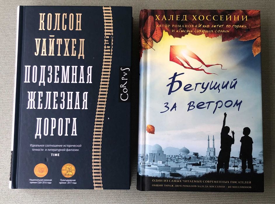 Комплект художніх книг